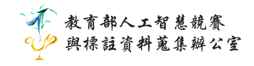 AICUP_logo_2