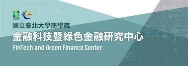 NTU_FinTech_logo